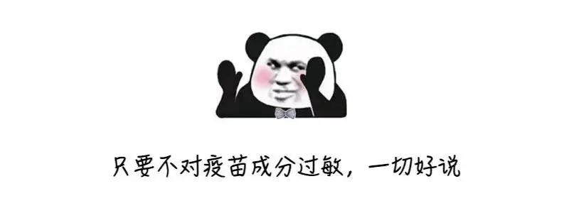 健康腾冲