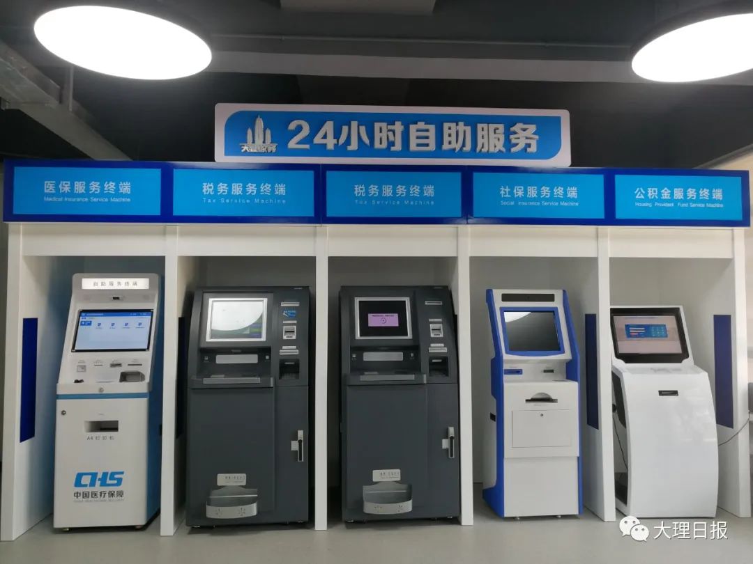 大理日报