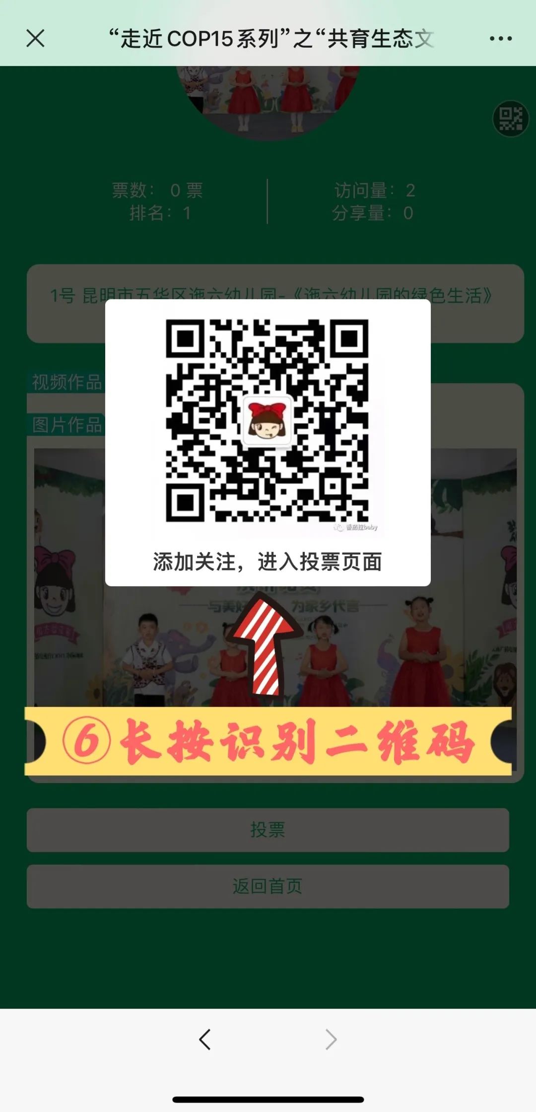 昆明五华发布