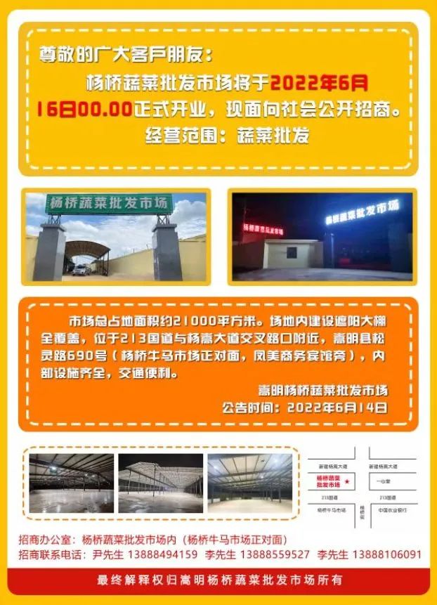 悦读嵩明