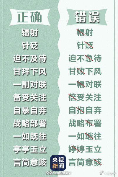 “昆明五华发布”微博