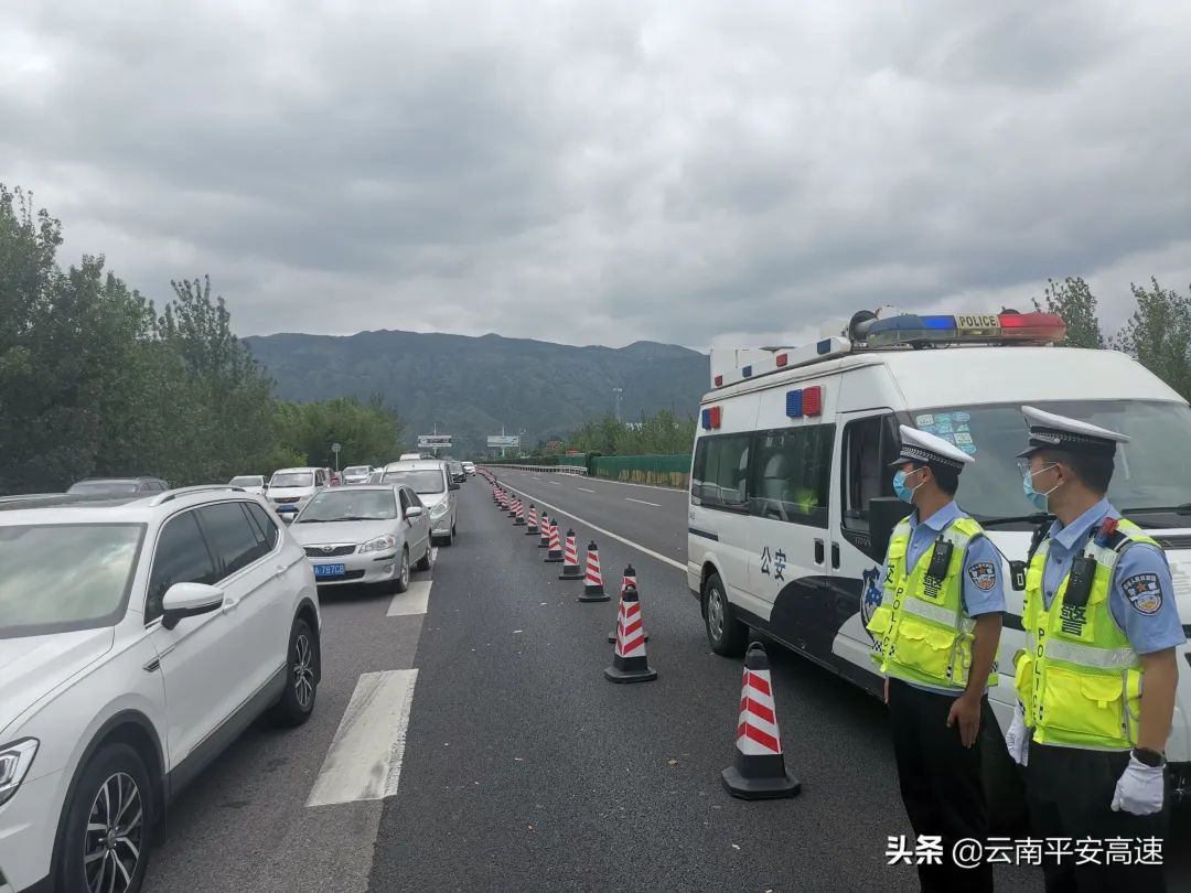 云南高速交警