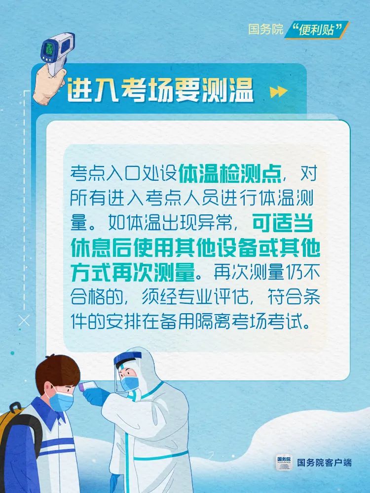 福贡先锋