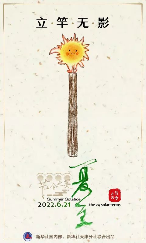 美丽云南微科普