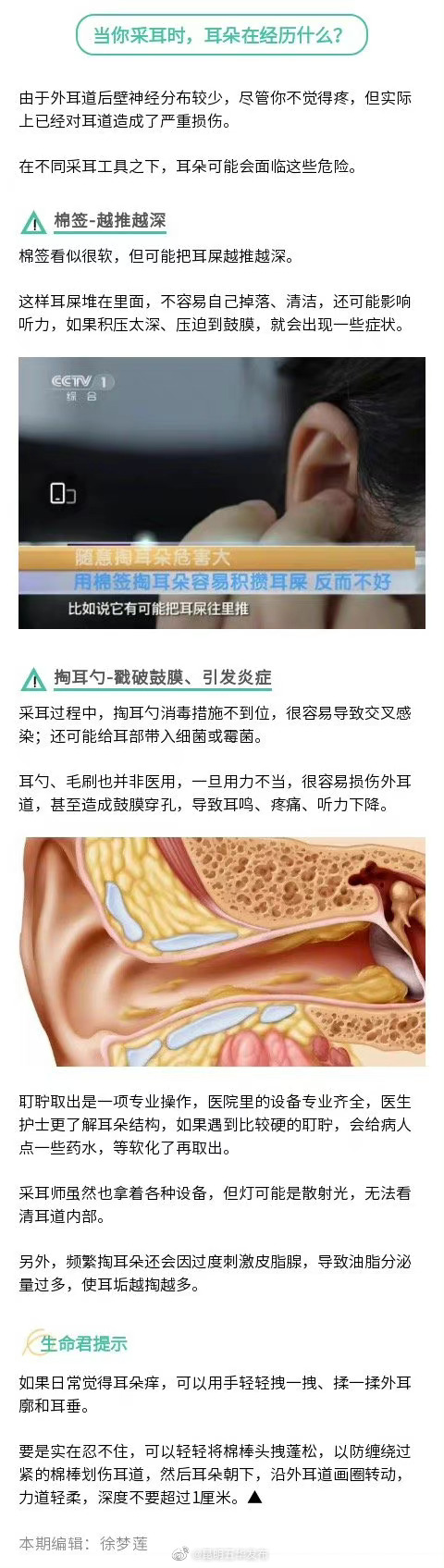 “昆明五华发布”微博