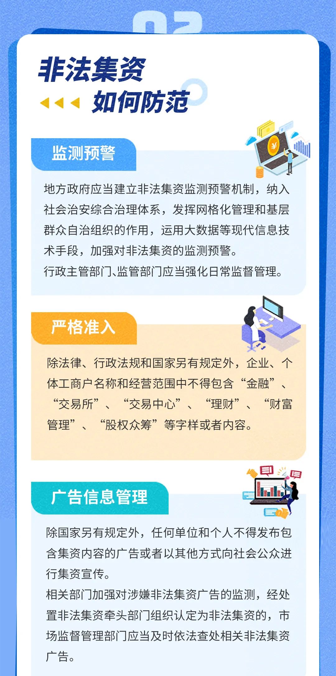 昆明市图书馆