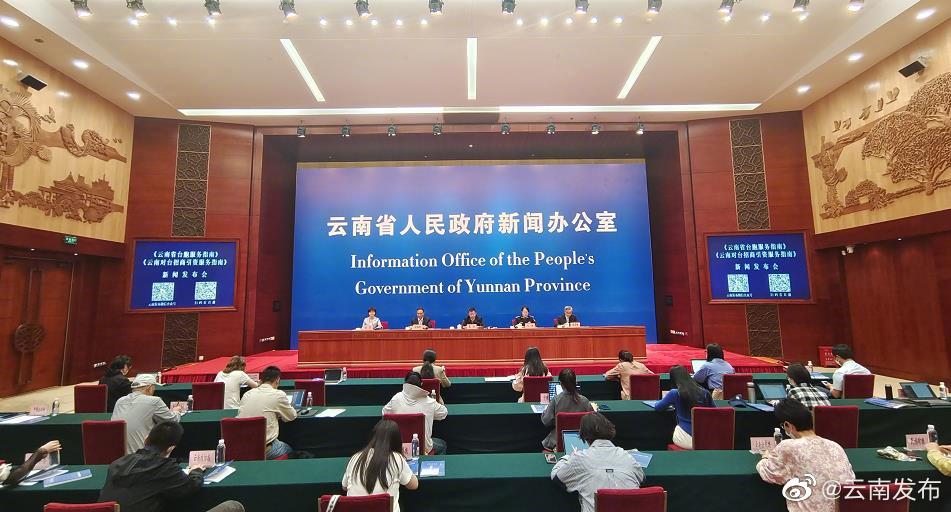 云南正逐渐成为台商台企投资兴业的热土