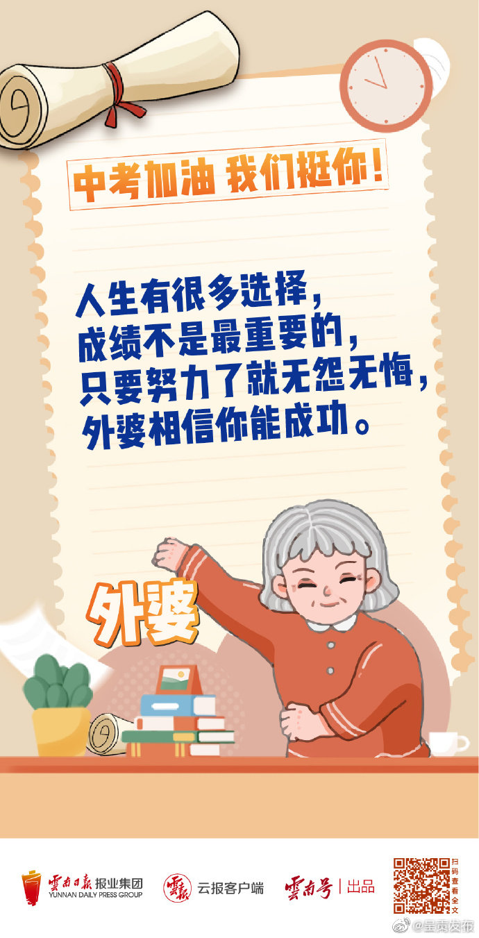呈贡发布