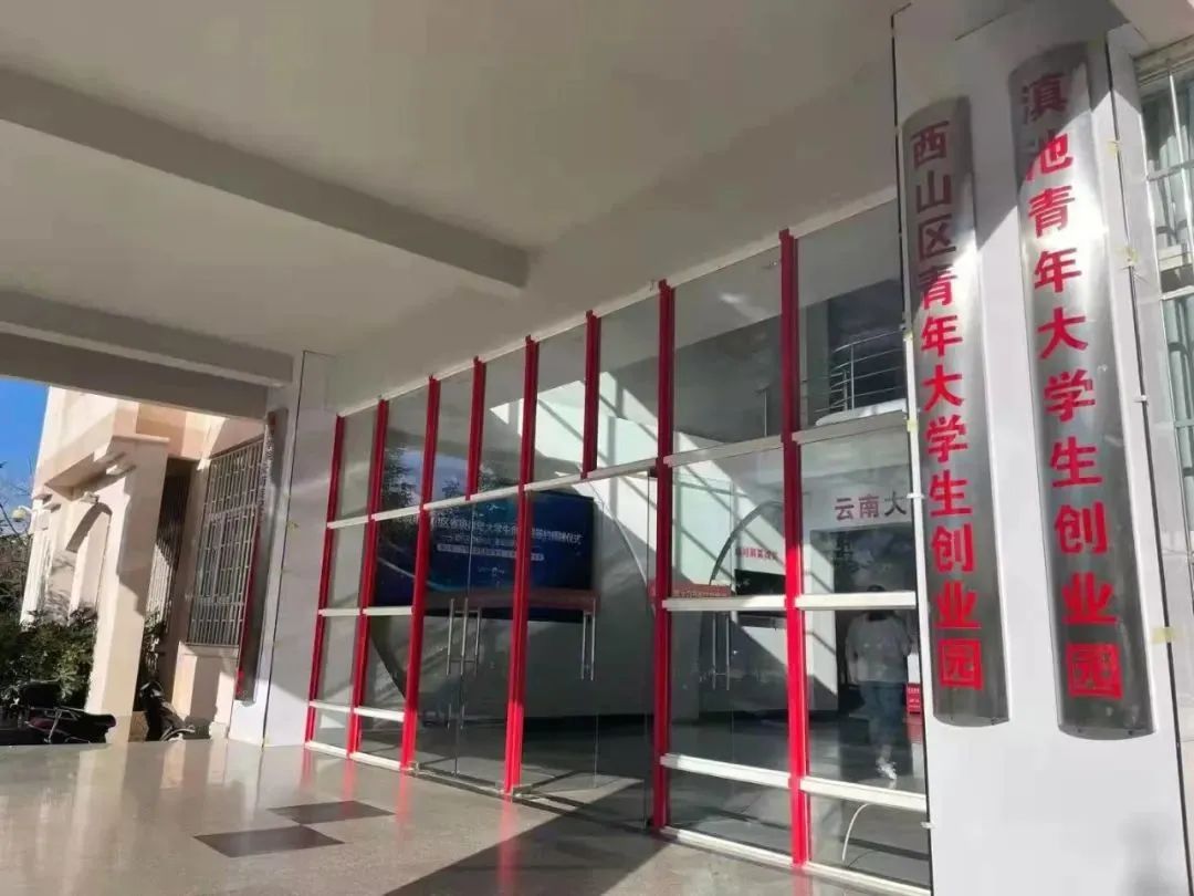 昆明西山发布