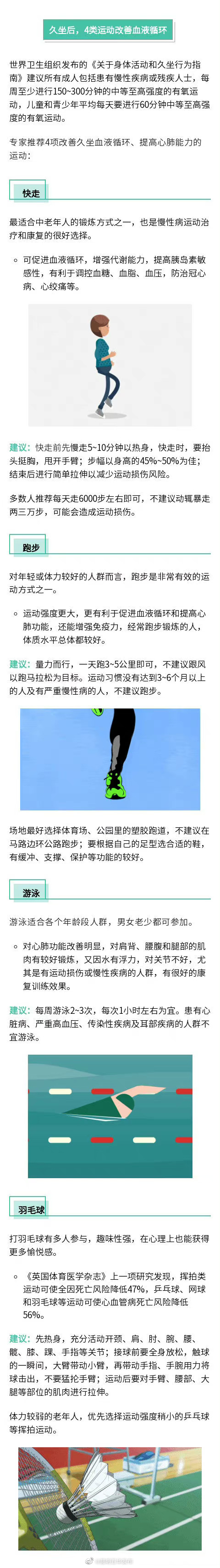 “昆明五华发布”微博