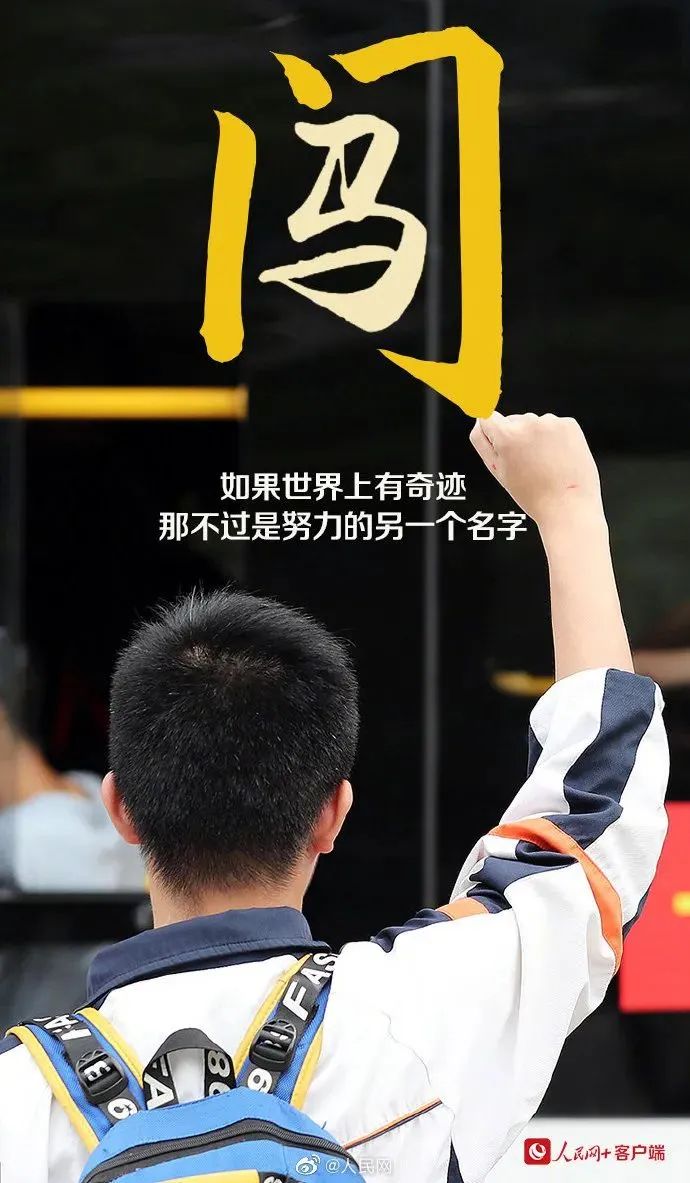 昆明五华发布