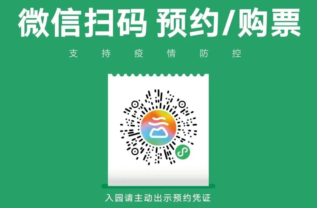 昭通日报