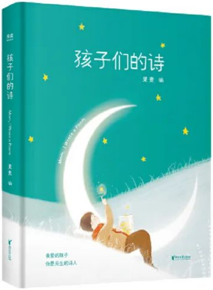 美丽云南微科普
