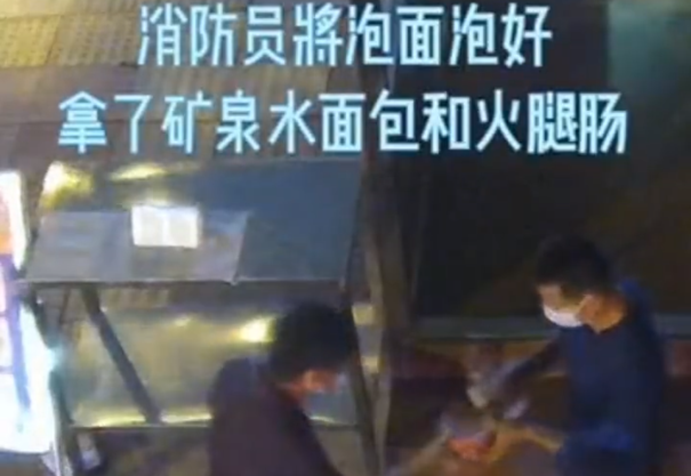 云南政协报