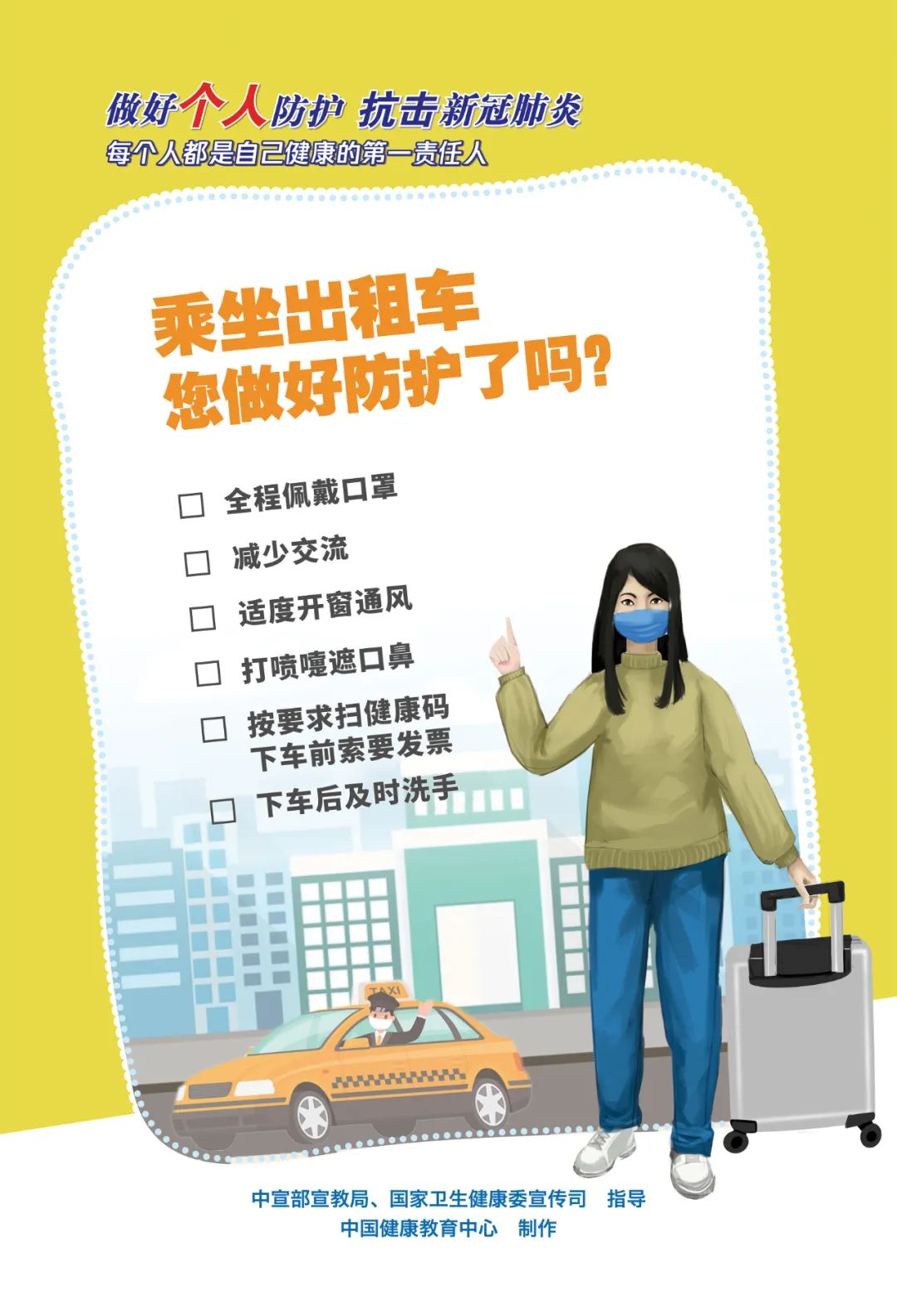 德宏团结报