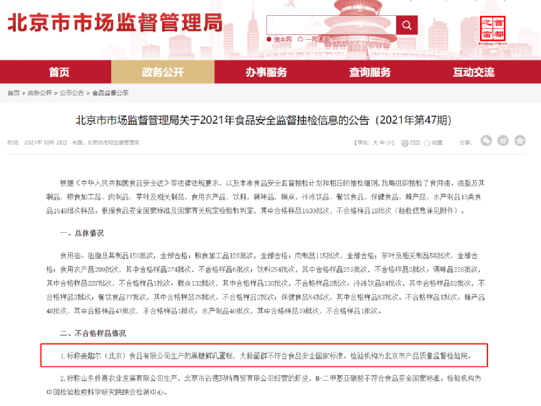 春城晚报
