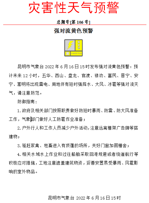 昆明信息港/cnkmxxg