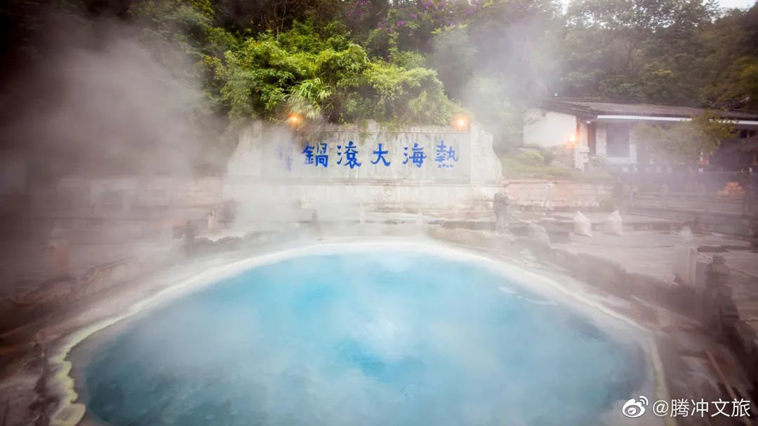 腾冲文旅微博