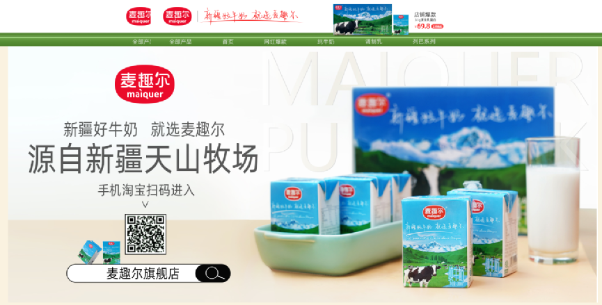 春城晚报