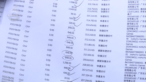 掌上春城