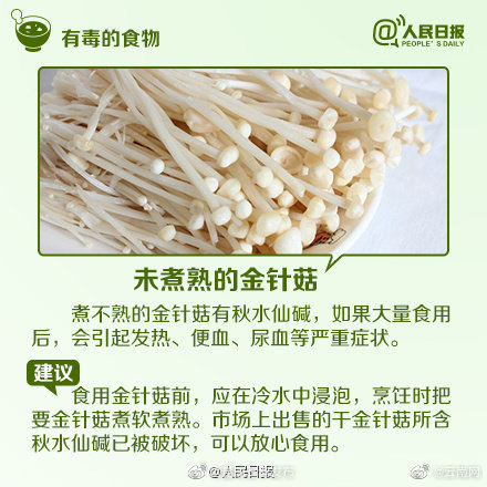 “昆明五华发布”微博