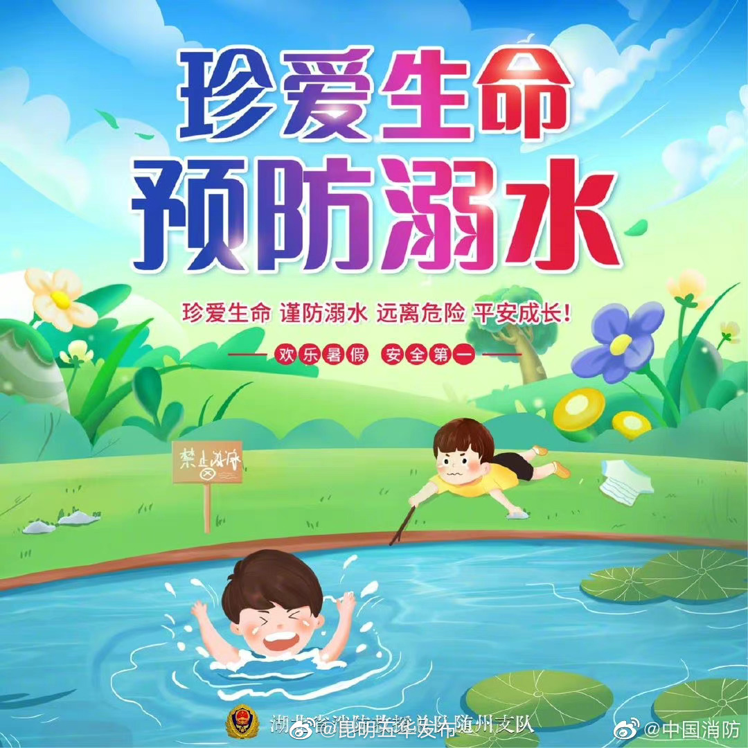 “昆明五华发布”微博