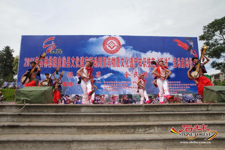 石林旅游网