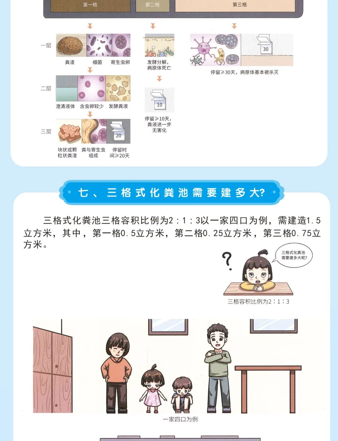 昆明市农业农村局