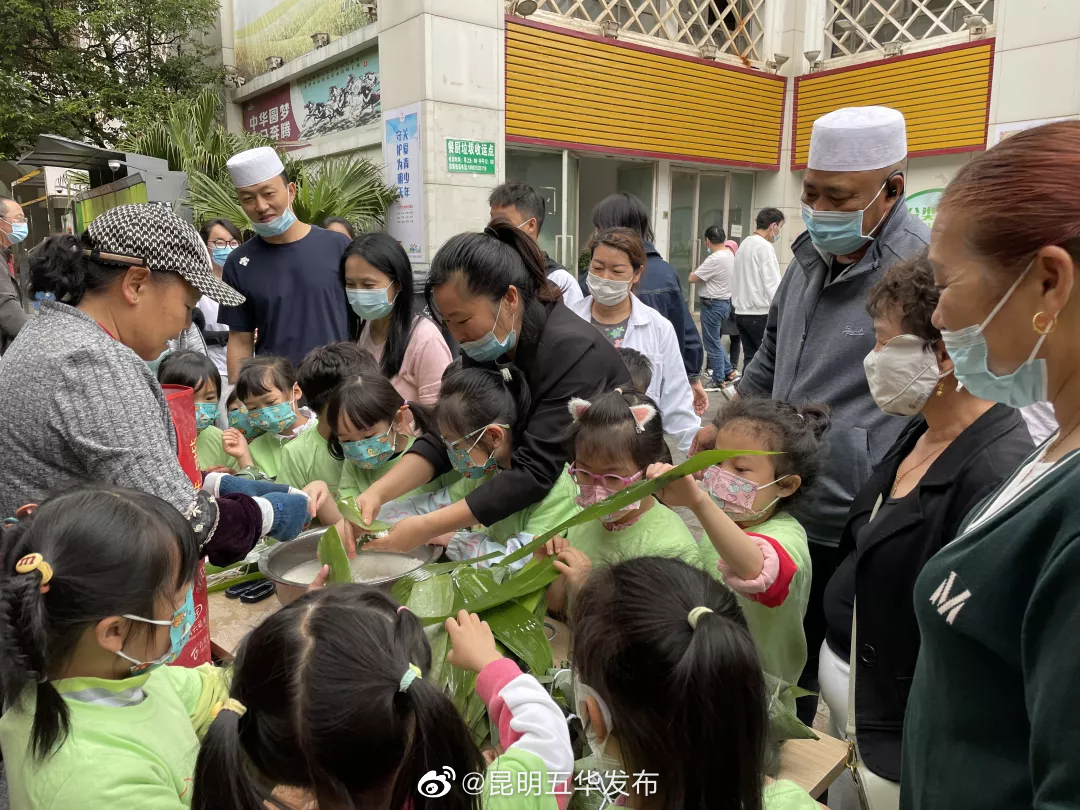 “昆明五华发布”微博