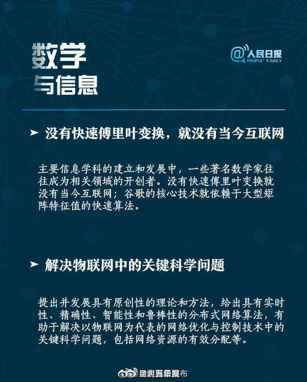 “昆明五华发布”微博