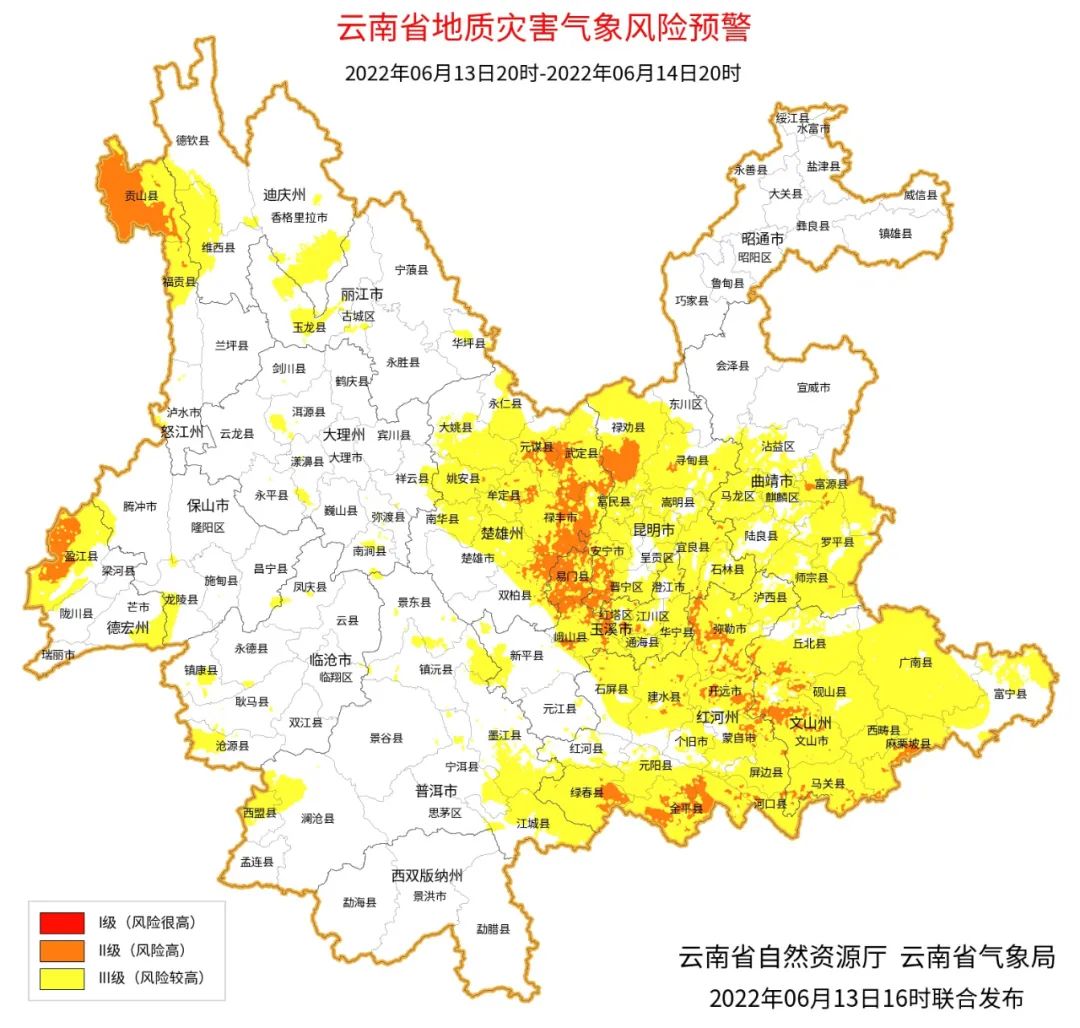 玉溪发布