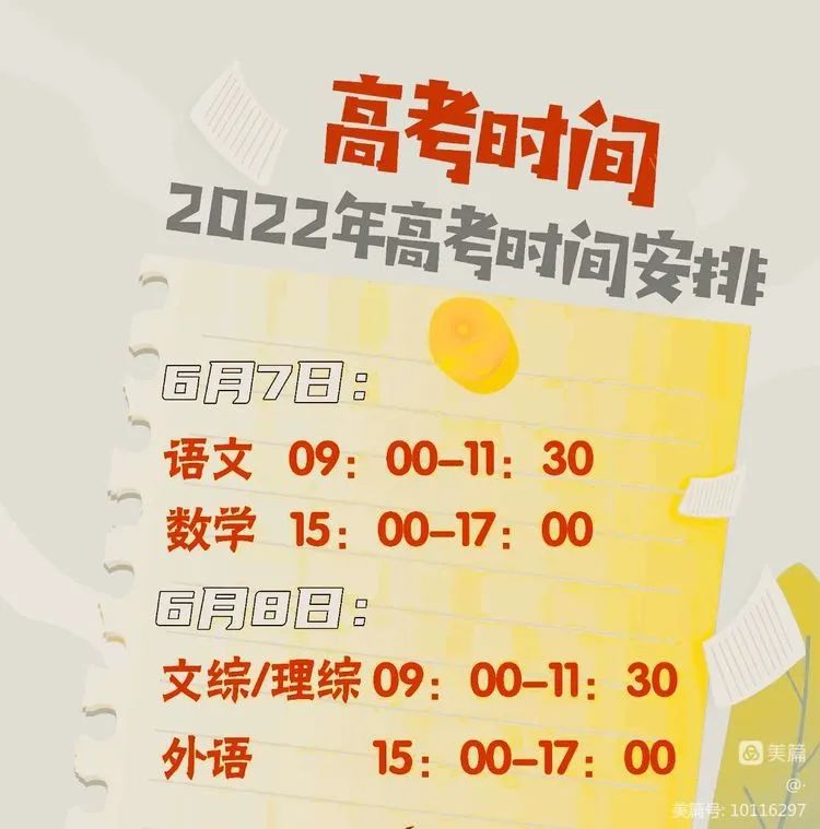 魅力禄劝