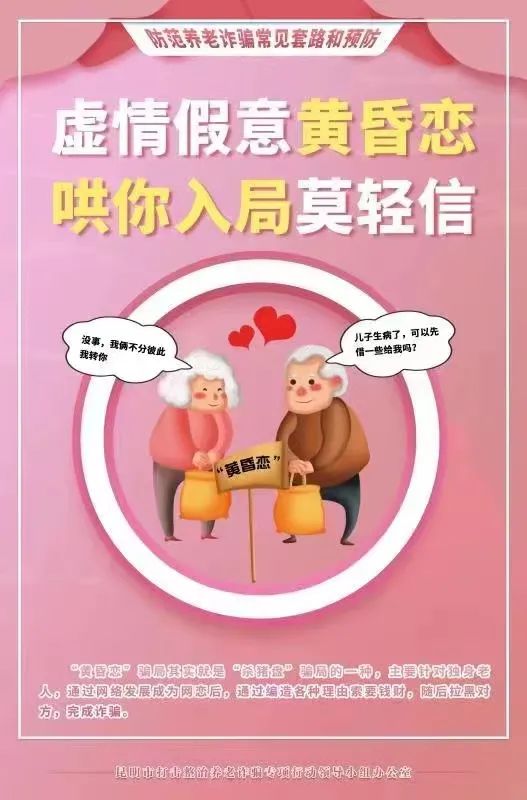 昆明市郊野公园