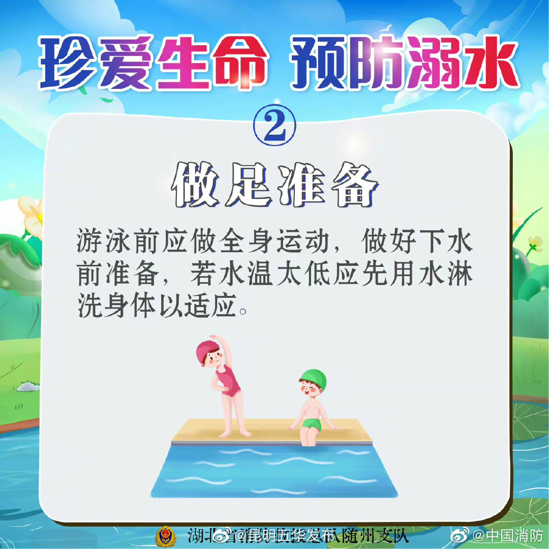 “昆明五华发布”微博