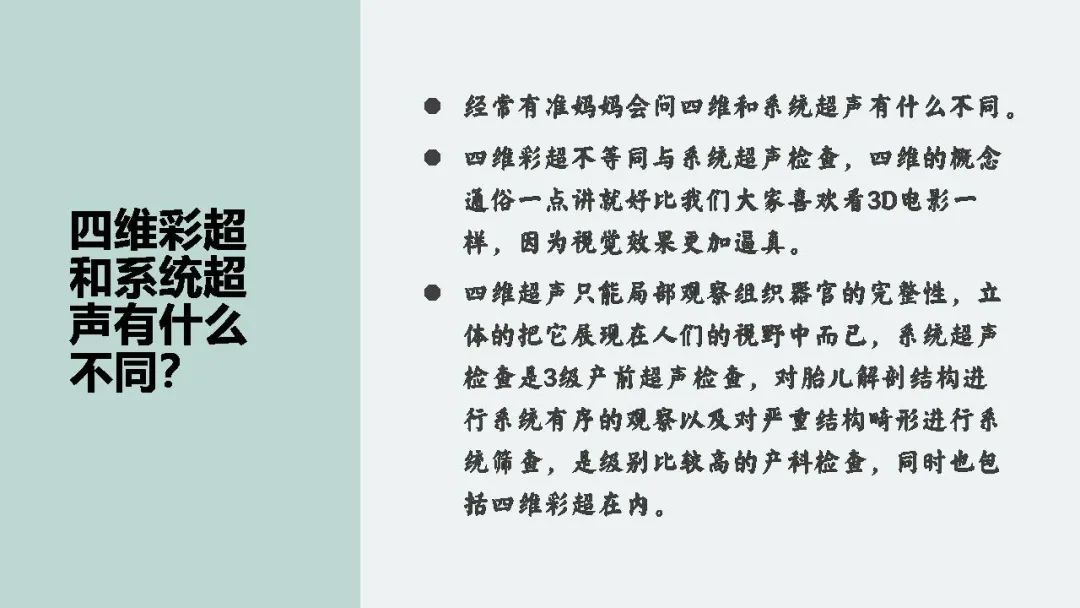 曲靖市妇幼保健院