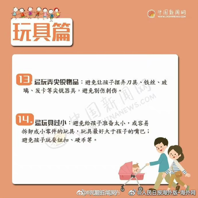 “昆明五华发布”微博
