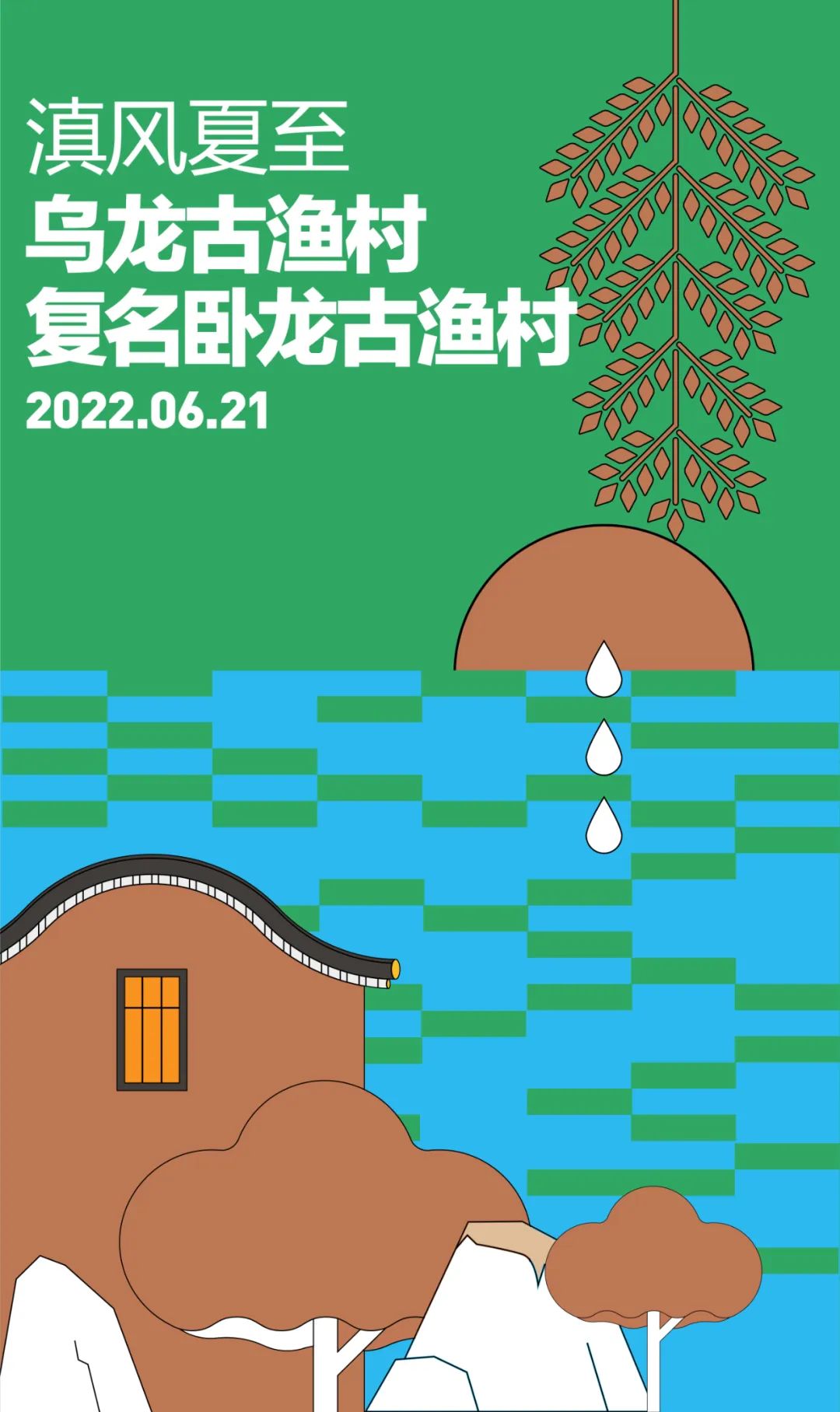 呈贡区文化和旅游局