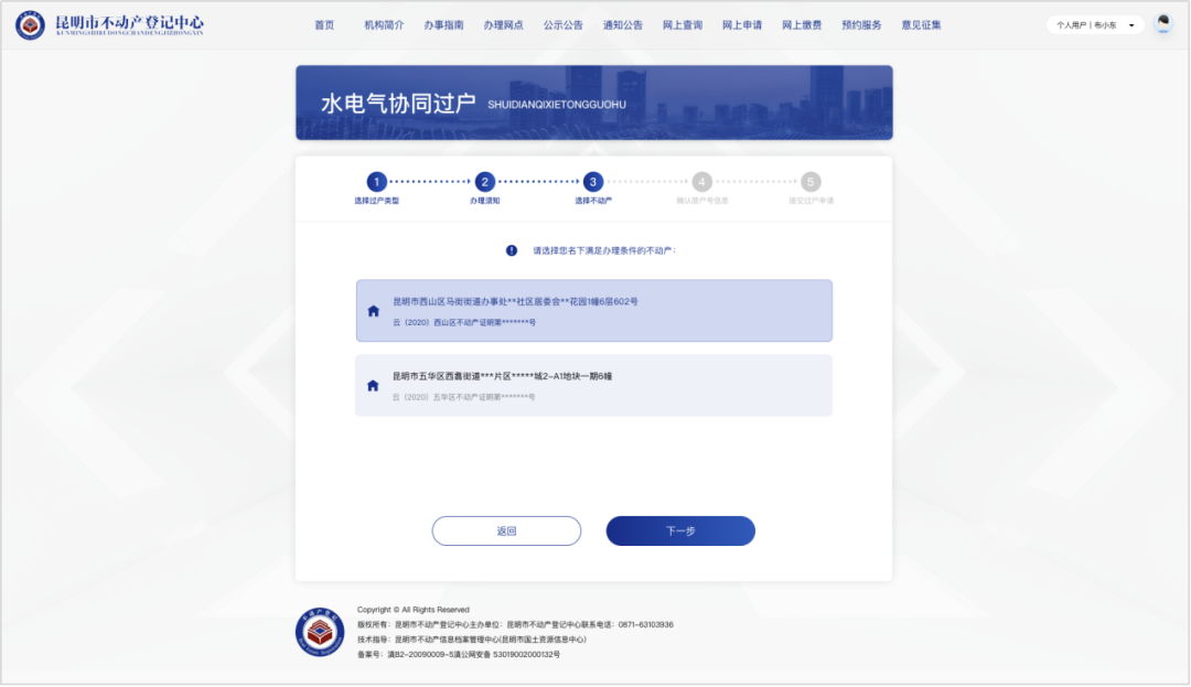 昆明信息港/cnkmxxg