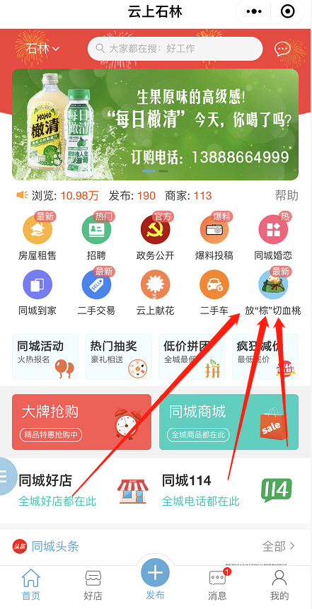 石林融媒