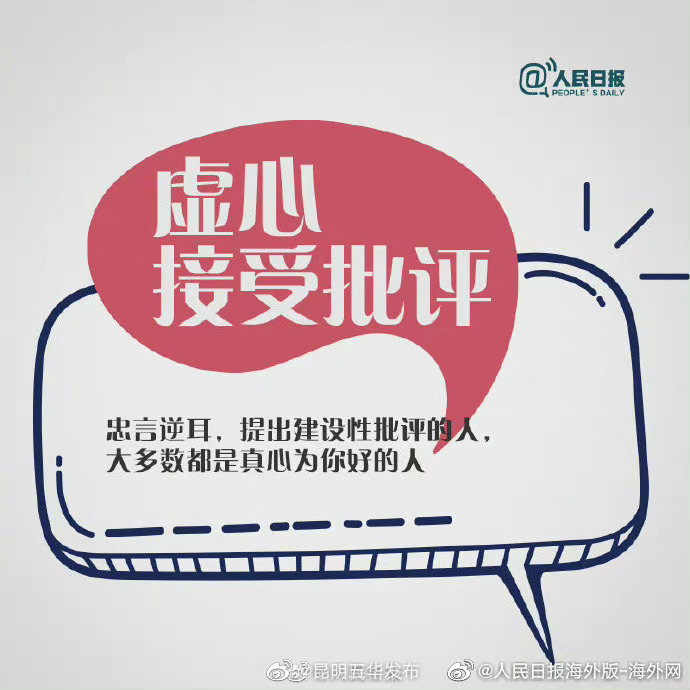 “昆明五华发布”微博