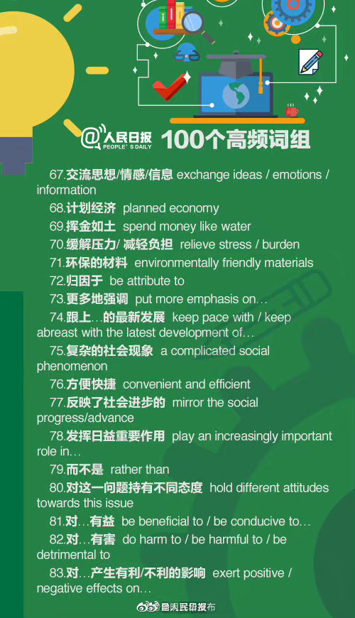 “昆明五华发布”微博