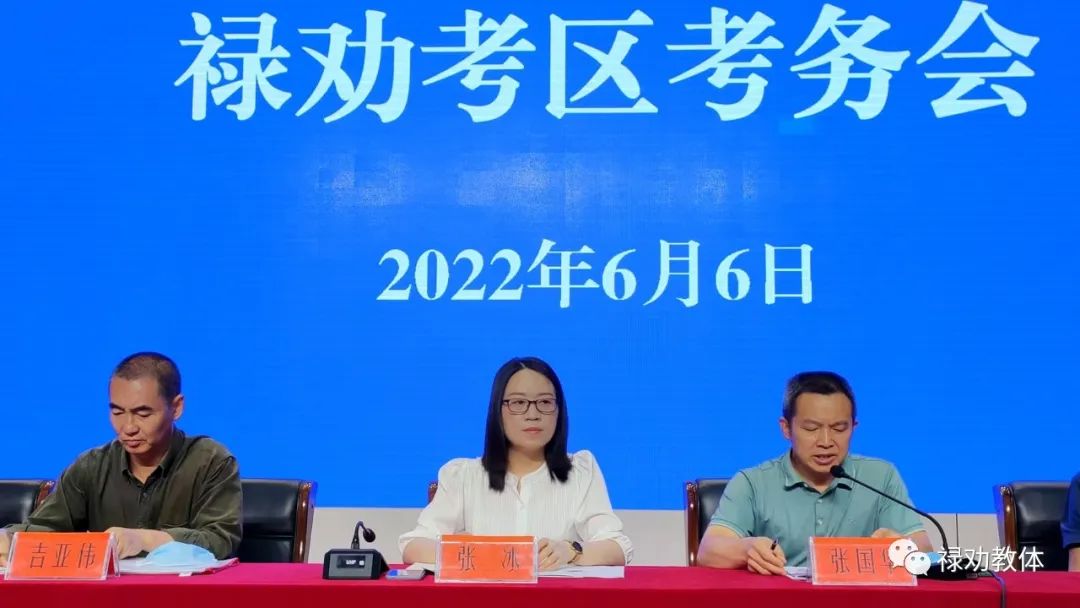 魅力禄劝