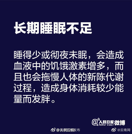 “昆明五华发布”微博