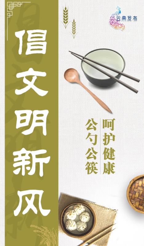 呈贡区文化和旅游局