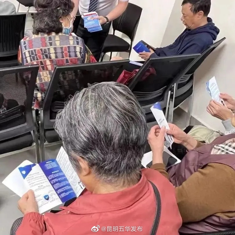 “昆明五华发布”微博