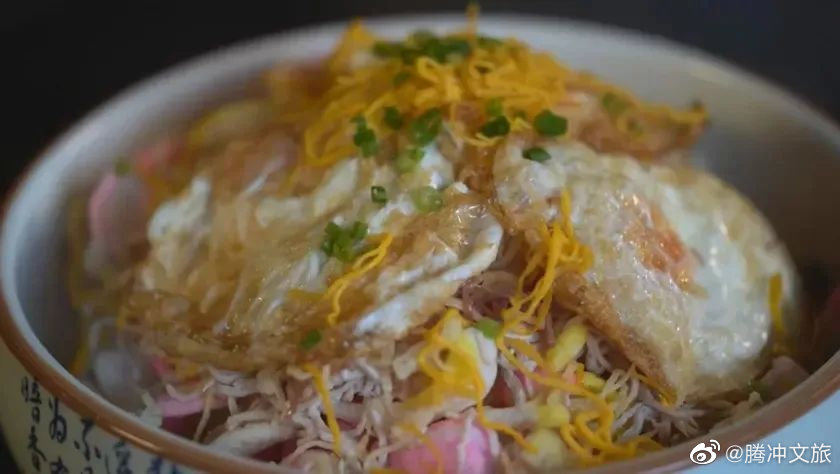 腾冲文旅微博