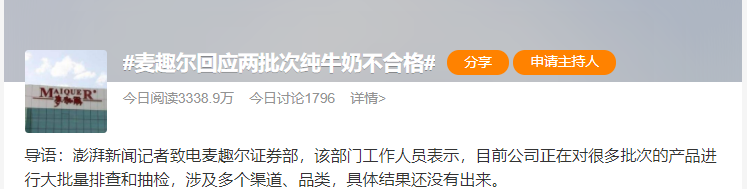 春城晚报
