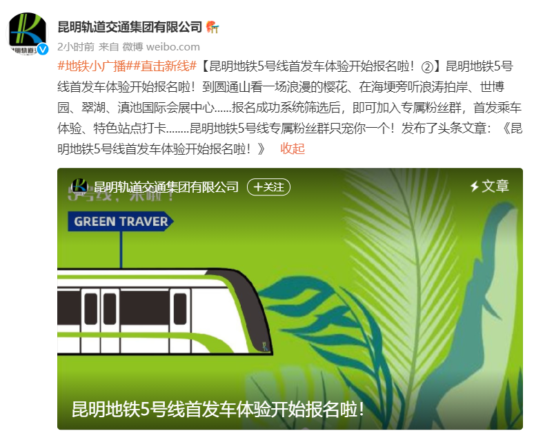 昆明信息港/cnkmxxg