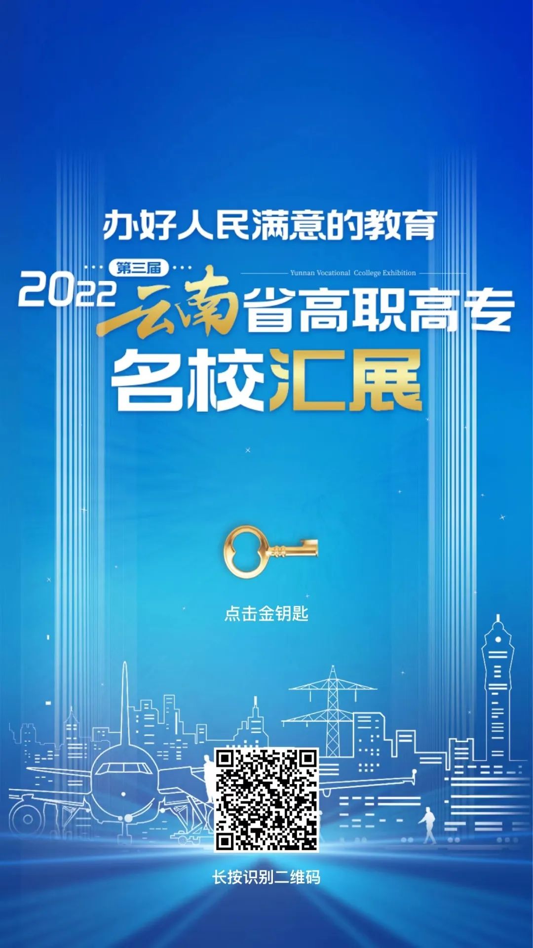 大理日报