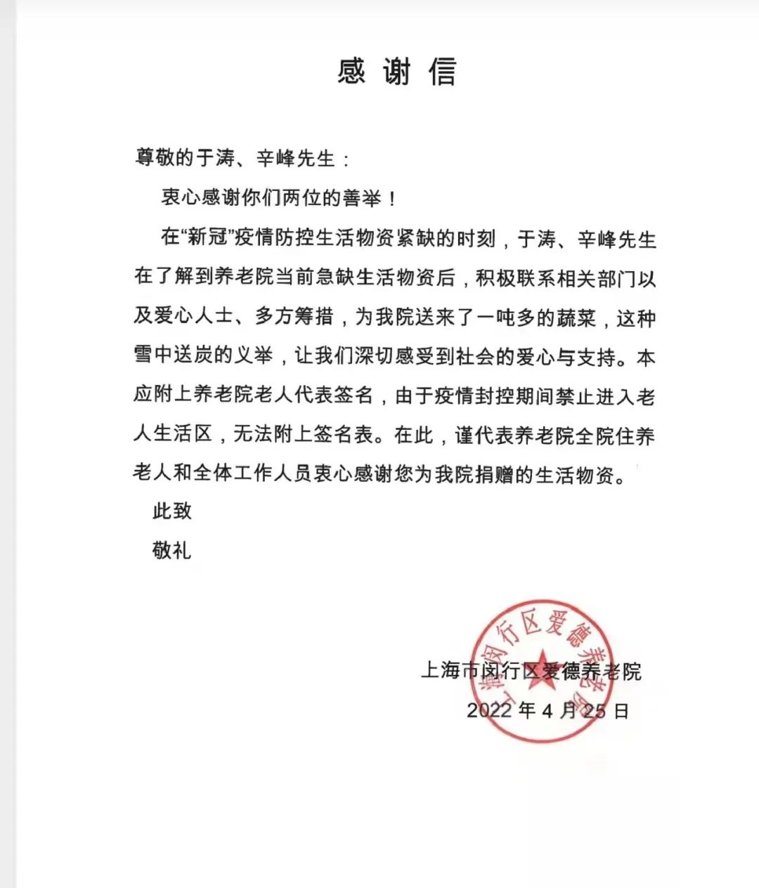 微丽江